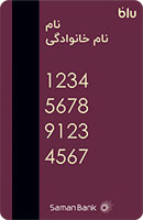 بلو بانک بنفش