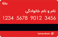 بلو بانک قرمز