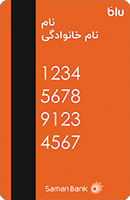 بلو بانک نارنجی