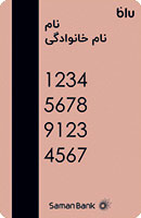 بلو بانک رز گلد