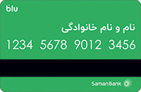 بلو بانک سبز