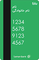بلو بانک سبز