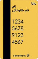 بلو بانک زرد