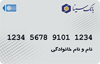 بانک سینا طرح دوم