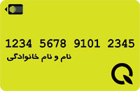 کیو بانک