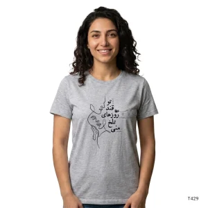 تی‌شرت ملانژ